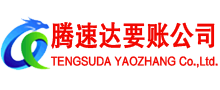 封开要债公司