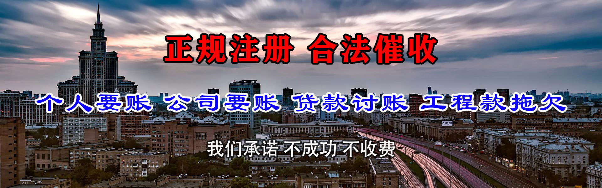 封开追债公司